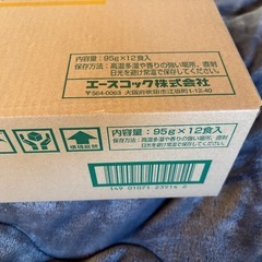 カップラーメン　ラーメン　格安　カップ麺　長崎ちゃんぽん　チャンポン　エースコック タテロング リンガーハットの長崎ちゃんぽん 95g×12個 　福岡　田川市　筑豊　  拉麺　最安値　格安　95gボリューム　  の画像