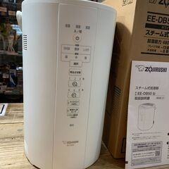 象印 スチーム式加湿器 EE-DB50 ホワイトの画像