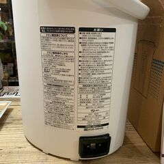 象印 スチーム式加湿器 EE-DB50 ホワイトの画像