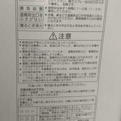 ＣＯＲＯＮＡ 石油ファンヒーター ＦＡ－Ｖ３０ＹＢの画像