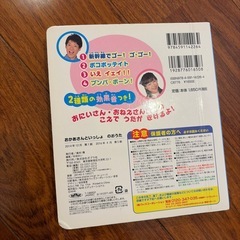 おかあさんといっしょのおうたかおうたかの画像