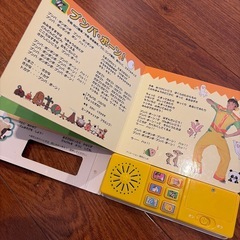 おかあさんといっしょのおうたかおうたかの画像