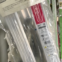 【新品未使用】 ハセガワ アルミ兼用脚立 RC-18  1.7メーター ハシゴ3.56Mの画像