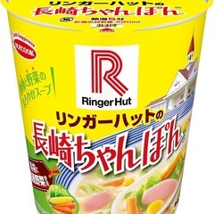 カップラーメン　ラーメン　格安　カップ麺　長崎ちゃんぽん　チャンポン　エースコック タテロング リンガーハットの長崎ちゃんぽん 95g×12個 　福岡　田川市　筑豊　  拉麺　最安値　格安　95gボリューム　  の画像