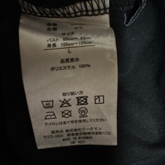 ワークマン　黒　フレアシャツ　の画像