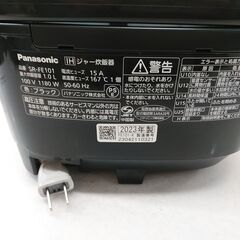 品質保証☆配達有り！9800円(税込）パナソニック 5合炊き IHジャー炊飯器 2023年製 ブラックの画像