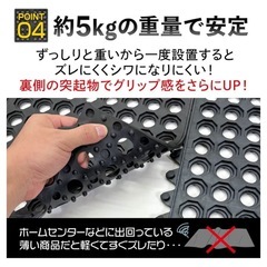 滑り止めマット 屋外 90×90cm 連結可能 すべり止め ラバーマット ゴム マットの画像