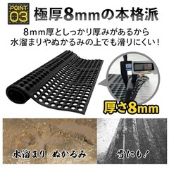 滑り止めマット 屋外 90×90cm 連結可能 すべり止め ラバーマット ゴム マットの画像