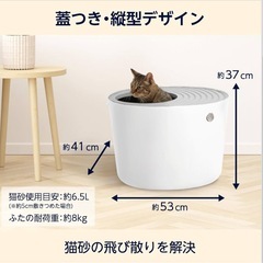 すのこ 上から猫トイレシステムタイプ PUNT-530S用 部品 未使用の画像