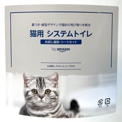 すのこ 上から猫トイレシステムタイプ PUNT-530S用 部品 未使用の画像