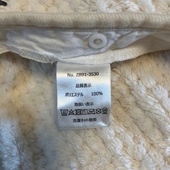 スリーパー 2着セットの画像