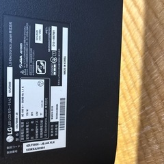 11/12まで引き取り限定 テレビ 液晶不良 ジャンク品の画像