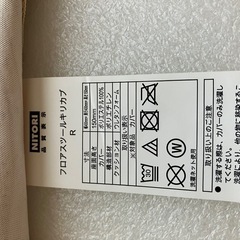 ニトリ　切り株　クッションの画像