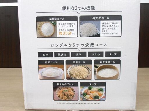 新品☆ 3合炊き 炊飯器 RM-204H ホワイト ROOMMATE ルームメイト コンパクト炊飯器 OKOMEDAKI お米炊き　西岡店