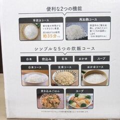 新品☆ 3合炊き 炊飯器 RM-204H ホワイト ROOMMATE ルームメイト コンパクト炊飯器 OKOMEDAKI お米炊き　西岡店の画像