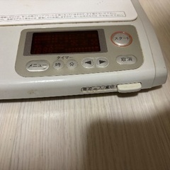IH コンロ 卓上 コンセントの画像