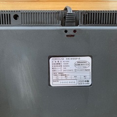 IRIS OHYAMA/アイリスオーヤマ IHK-W12SP-B 2口IHコンロ 2020年製 通電OK 動作品 A050の画像