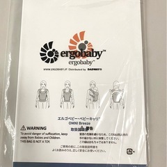 エルゴベビーオムニブリーズ メッシュ抱っこ紐(日本限定カラー)の画像