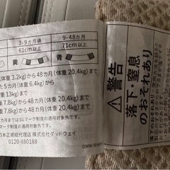 エルゴベビーオムニブリーズ メッシュ抱っこ紐(日本限定カラー)の画像