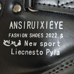 メンズブーツ(24.5)の画像