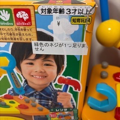 アンパンマン　トントン大工さんさんの画像