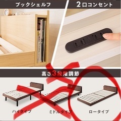 セミダブル ベッドフレームの画像