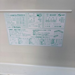 シャープ SHARP の画像