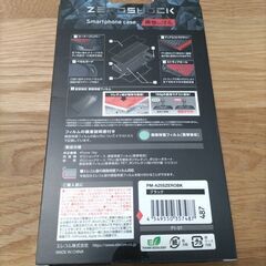 ZERO SHOCK iPhone 16e用ケース ブラック　未使用新品　1000円の画像