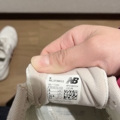 new balanced 373 sizw 23の画像