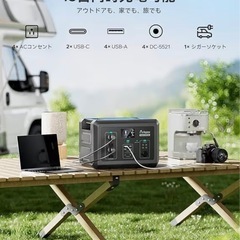 新品未使用ポータブル電源の画像