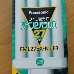 ツインバード　蛍光灯スタンド　ＬＫ－８２９２　蛍光灯新品！の画像