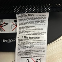 BABYBJÖRN ベビービョルン　バウンサー ブラック メッシュの画像