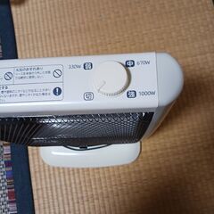 日立　ハロゲンヒーター　白　HLH-302Hの画像