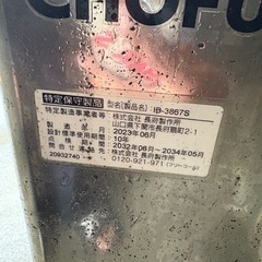 石油ボイラー　※キャンセル待ちとなります。の画像