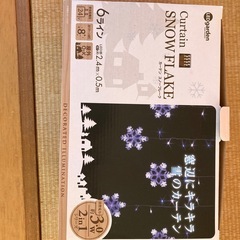 イルミネーションの画像