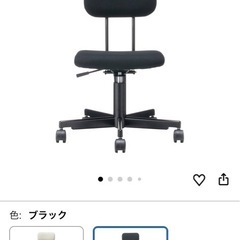 無印良品　ワーキングチェアの画像