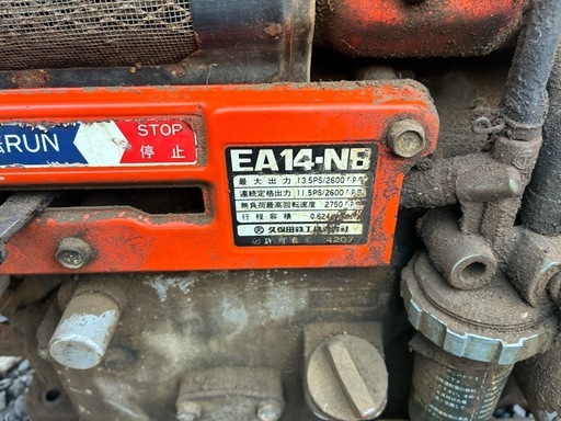 クボタ ディーゼルエンジンEA-14NB