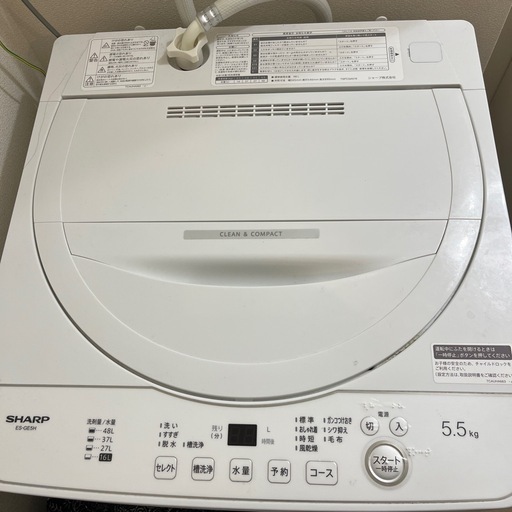 SHARP ES-GE5H
