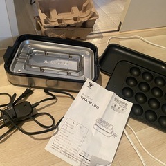 山善　ホットプレートセット　説明書・保証書付きの画像