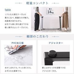 大理石調ダイニングテーブル　※テーブルのみの画像