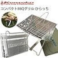 Kemeko(ケメコ) コンパクトバーベキューグリルの画像