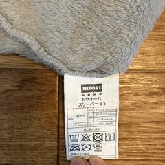 ベビースリーパー ニトリ Nウォームの画像