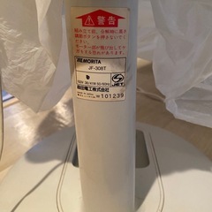 扇風機　タイマー付きの画像