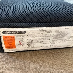 LEAMAN Leaman Junior ジュニアシート 取り扱い説明書付きの画像