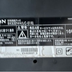 32型テレビ　ホワイトの画像