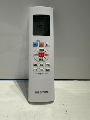 264　IRISOHYAMA　2018年製エアコン　10～12畳用　整備済み