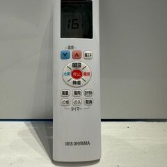264　IRISOHYAMA　2018年製エアコン　10～12畳用　整備済みの画像
