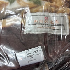 西川の毛布の画像