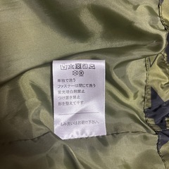 ベストジャンパーの画像