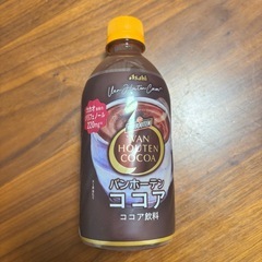 アサヒ飲料 バンホーテンココア 470ml×19本の画像